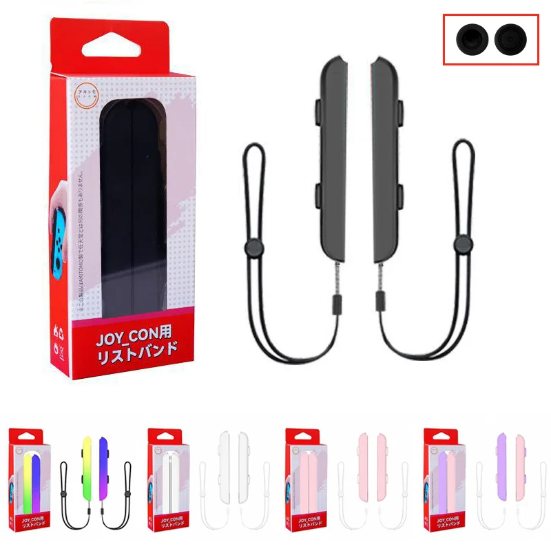 Gaming Kit Accessories Nintendo Switch - 1 ペアゲームアクセサリーリストストラップハンドロープストラップニンテンドースイッチジョイコンフィットネスボクシングゲームアシストツールグリップハンドル