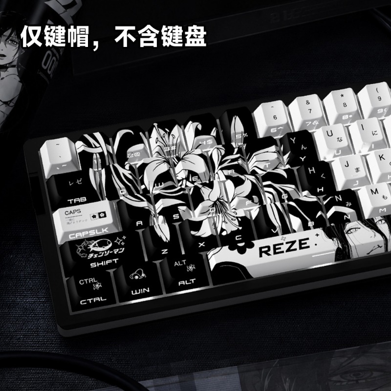 新しい Reze 5.0 アニメキーキャップチェーンソーマン - Gaming Accessories Men のレビューと価格